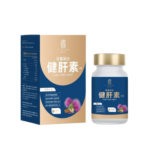 YU ON TONG - YU ON TONG 御安堂健肝素|黑薑 × 水飛薊 × 薑黃 × 解毒護肝 × 修復肝細胞 × 抑脂抗疲勞 - 營養補充劑